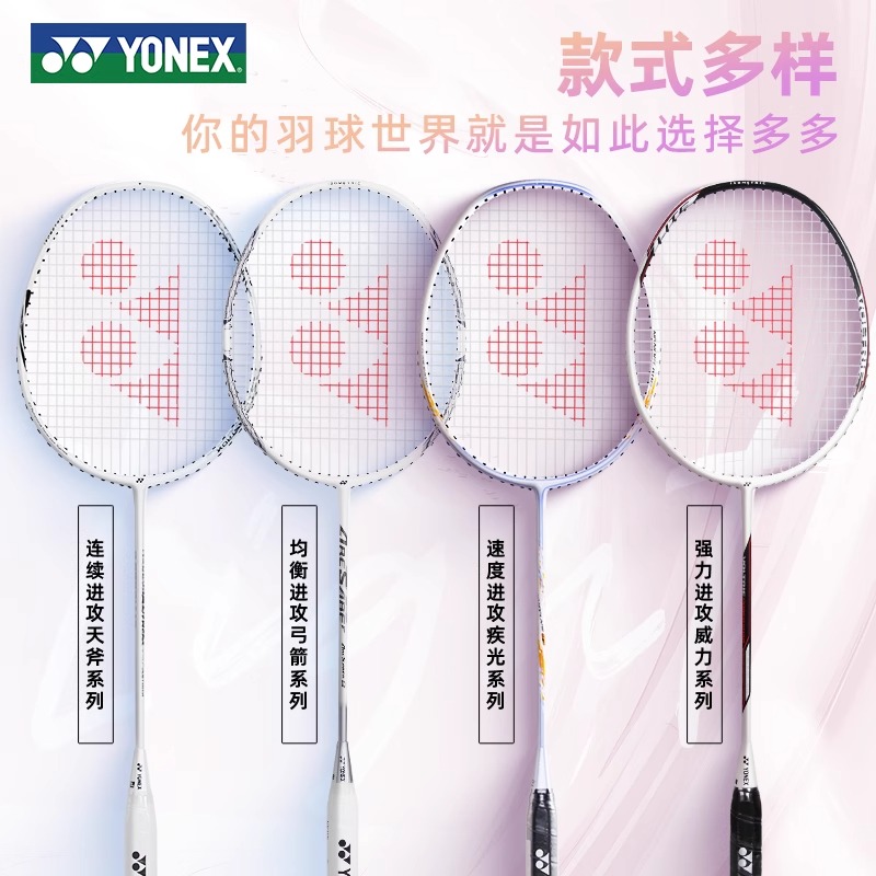 YONEX ںɫCAB8000Në ȫ̼ ߰ Ʒ 165.06Ԫ