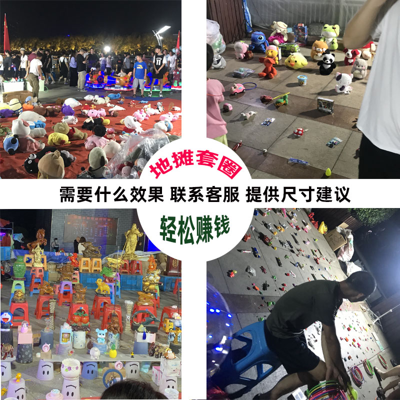 套圈圈新款成人玩具同地摊夜市传统摆摊套环中性游戏塑料圈益智 - 图1