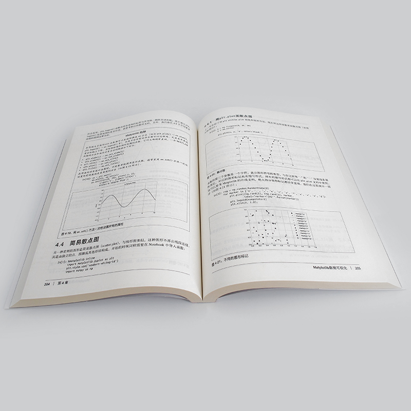正版现货 Python数据科学手册 数据分析计算书籍 机器学习统计方法 NumPy数据存储 Matplotlib数据可视化实战教程书籍 - 图2