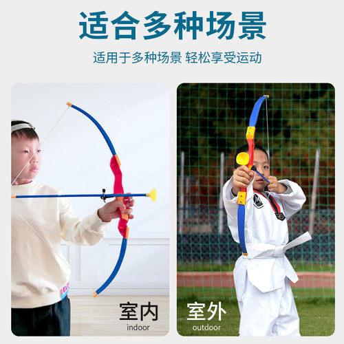 儿童弓箭玩具套装入门射击射箭弩靶吸盘4-13岁小男孩家用户外运动 - 图2