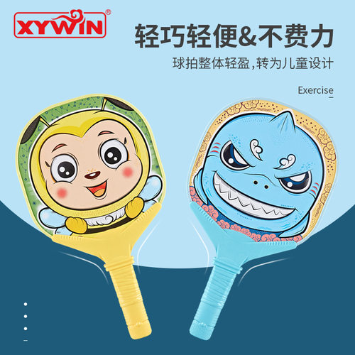 儿童板球板羽球拍室内运动毽子球羽拍加厚套装幼儿园宝宝户外玩具 - 图1