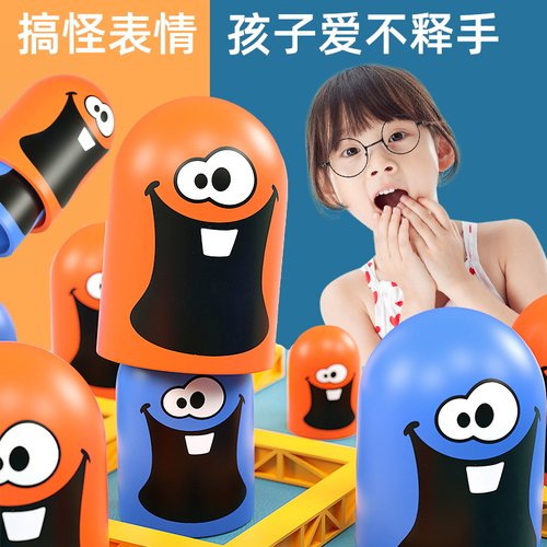 儿童套娃井字棋趣味大吃小游戏亲子互动男女孩智力专注力益智玩具 - 图1