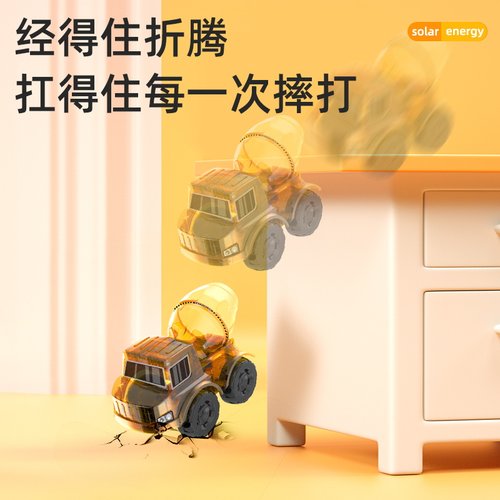 科学实验太阳能玩具发明小制作手工steam科学儿童趣味益智diy玩具 - 图0