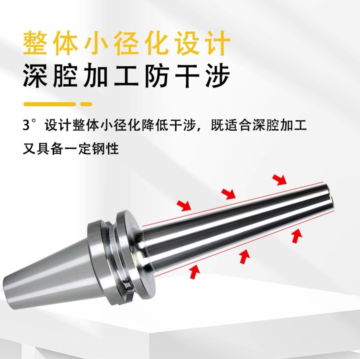 高精后拉刀柄BBT40 BBT30 BBT50-DC双面贴合高速动平衡内藏式筒夹,淘宝优惠券,粉丝福利购,淘宝优惠卷