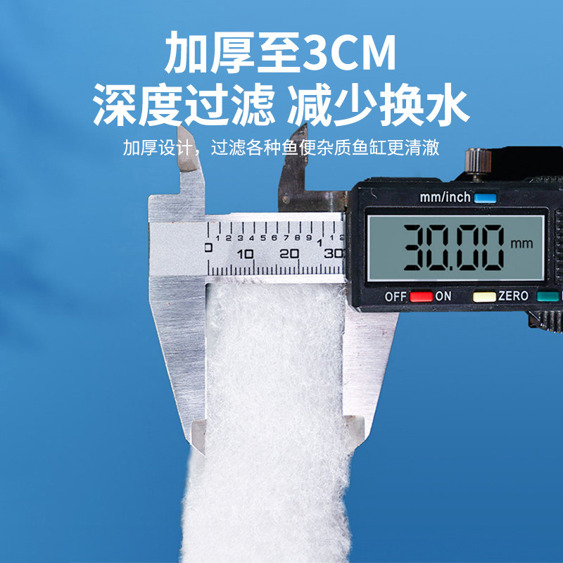 鱼缸专用手撕羊绒棉过滤棉养鱼过滤器高密度净化白棉无胶过滤材料,淘宝优惠券,粉丝福利购,淘宝优惠卷