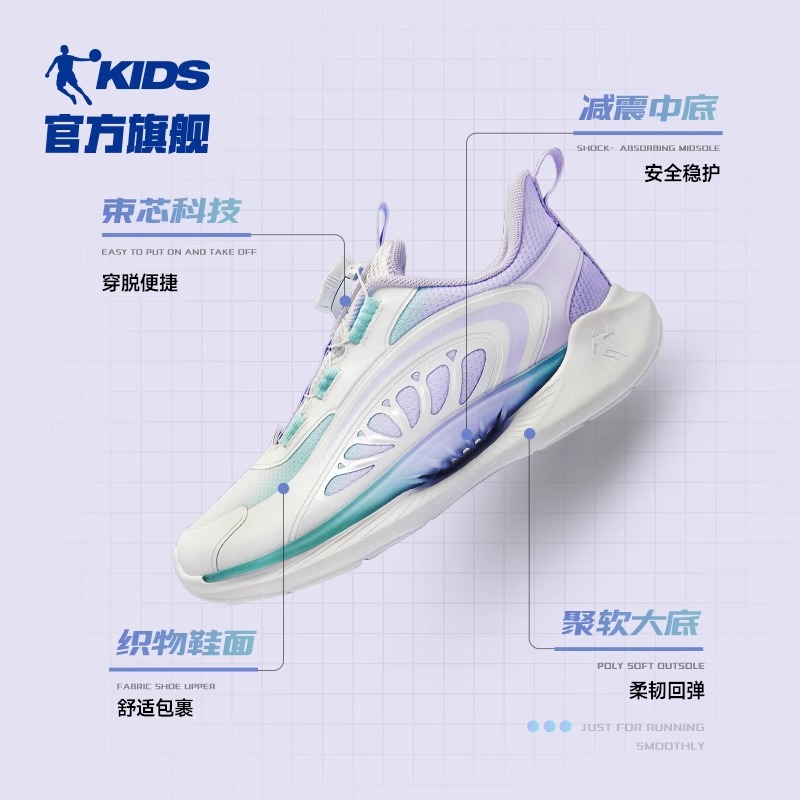 乔丹童鞋女童鞋旋钮扣运动鞋2025夏季新款跑步鞋中大童儿童鞋女鞋 - 图0