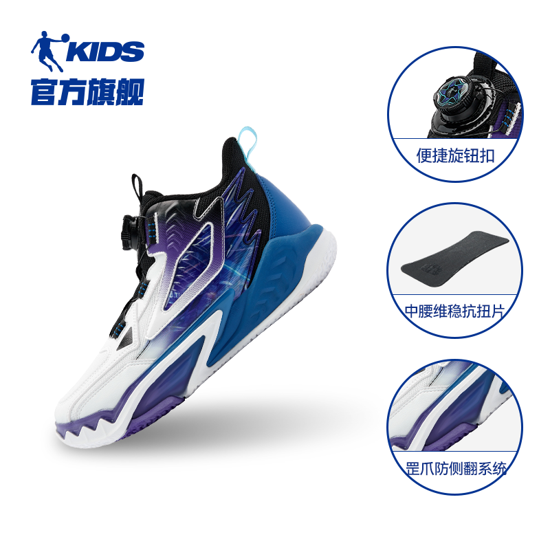 乔丹儿童篮球鞋童鞋2026秋季运动鞋耐磨训练实战中大童旋钮扣球鞋,淘宝优惠券,粉丝福利购,淘宝优惠卷