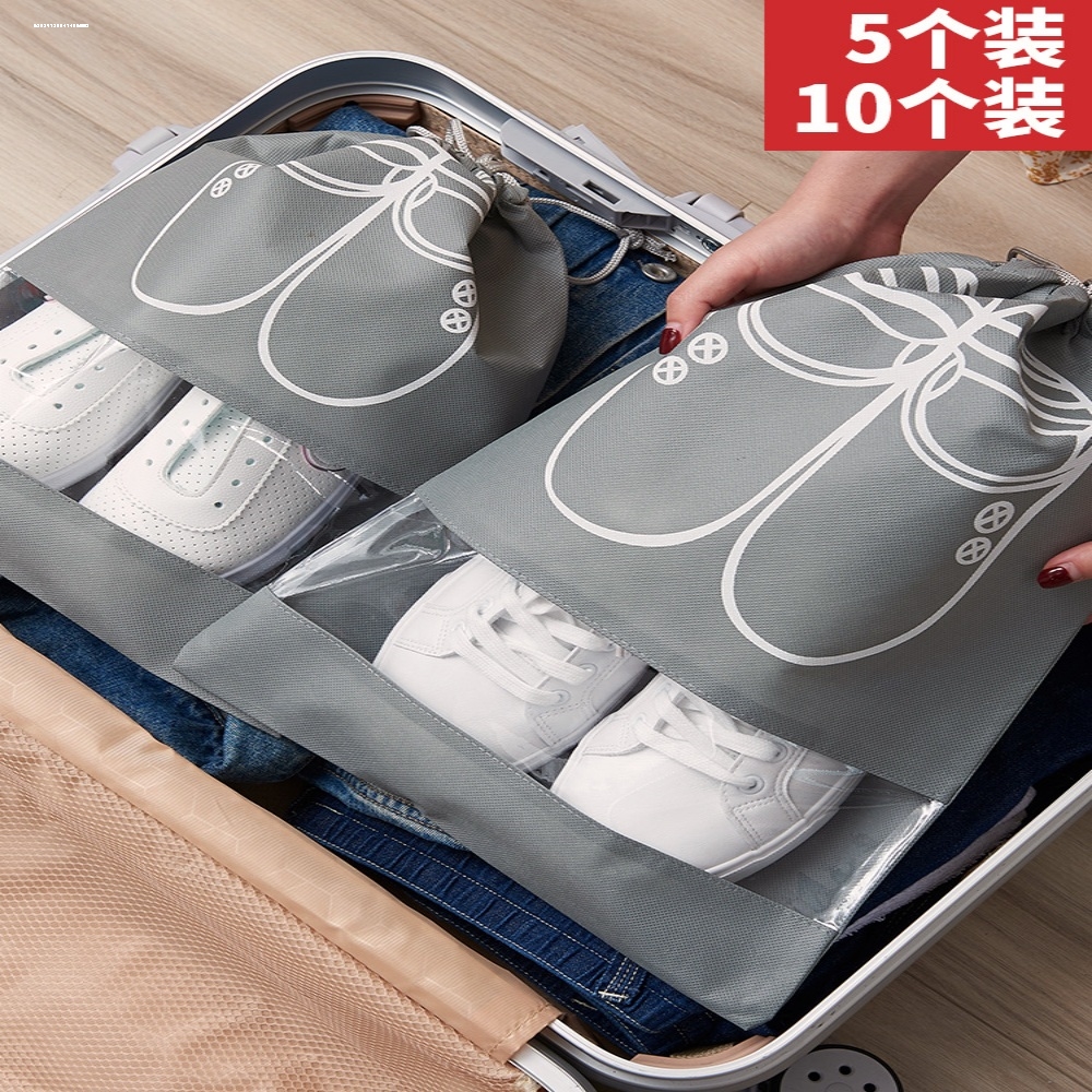 鞋子分装袋子收纳袋行李箱旅行鞋包便携束口袋旅游鞋罩鞋套-图3