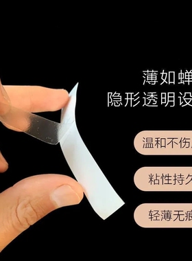 防掉隐形贴女过膝长袜防滑袜子贴长筒袜固定神器黑丝女船高筒靴子