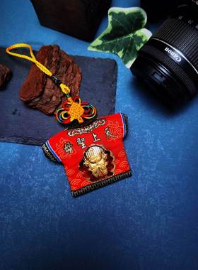 台灣妈祖金箔Q版卡通小神衣平安符祈福挂件旅游纪念品包包挂件御