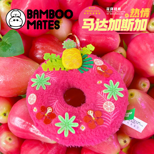 BAMBOOMATES热情马达加斯加花环送人礼物挂件家园系列 - 图2