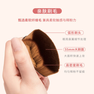 UKISS55号粉底刷化妆刷魔术无痕不吃粉扁头菱形立体刷工具