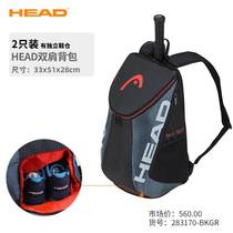 Manufacturer Netball Bag Badminton Bag Fashion Ball Bag Sports Bag Versatile double-shoulder bag with independent Shoe bin