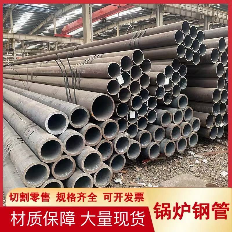 20G高压锅炉管5310大小口径12cr1moVg合金15CrMog无缝钢管批发 - 图0