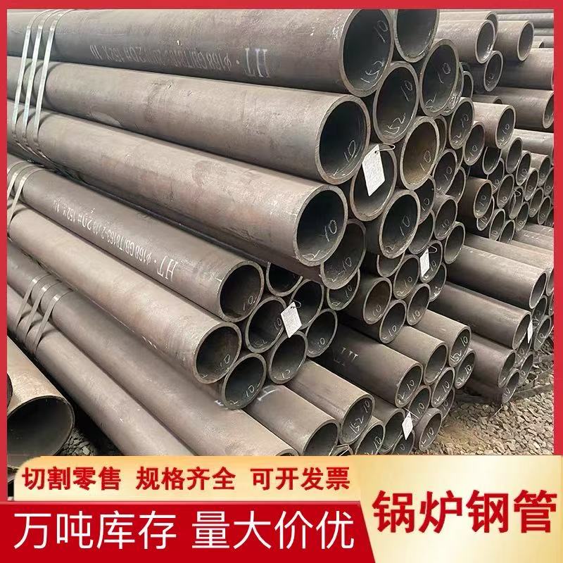 20G高压锅炉管5310大小口径12cr1moVg合金15CrMog无缝钢管批发 - 图2