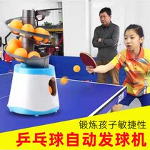 Automatic singles deities fully automatic training of self-serve indoor teaching trainer ping-pong ball serving machine 