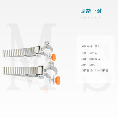 铝合金钓椅配件双炮台单炮台脚踏地爪折叠伞架灯架钓椅扶手配件鱼 - 图3