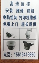 Full-Jinan range installed to monitor the weak and weak electric construction of Internet wiring 