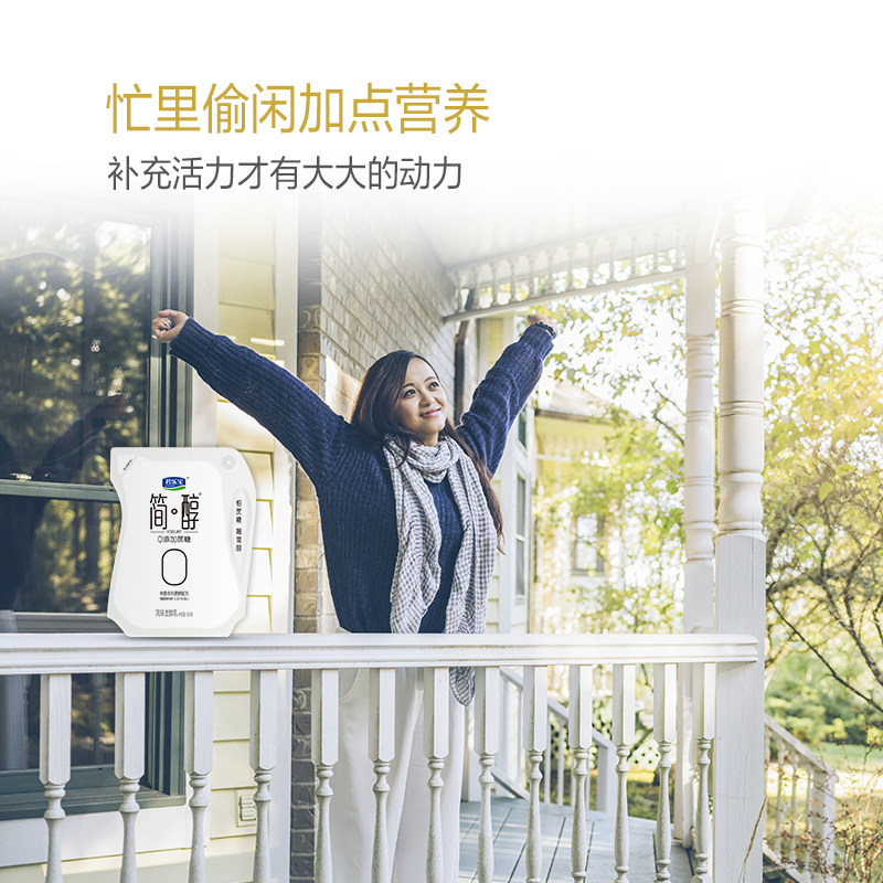 君乐宝简醇0添加蔗糖酸奶原味酸牛奶无蔗糖早餐牛奶酸奶180g袋装