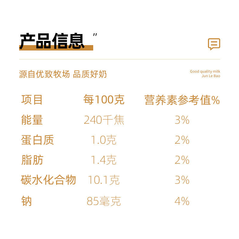 君乐宝沙棘风味酸奶饮品225ml盒整箱装风味发酵乳酸牛奶批发价