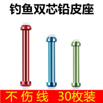 Competitive Double Core Lead Leather Base Bulk Silicone Metal Lead Leather Sitting Big Things All-in-one Special Without Injury Line Big Number Suit