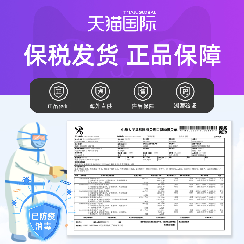 美国HERBALIFE康宝莱代餐奶昔饱腹官网旗舰店正品营养蛋白粉港版-图3