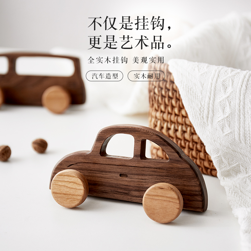 儿童房可爱实木衣钩免打孔挂衣钩进门玄关衣柜打孔固定墙上衣帽钩