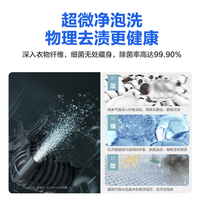 小天鹅滚筒全自动10kg水魔方洗衣机 小天鹅鑫旋洗衣机