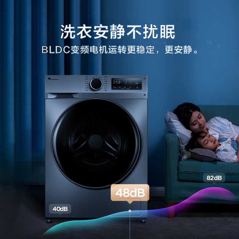 小天鹅滚筒全自动家用10公斤洗衣机 小天鹅鑫旋洗衣机