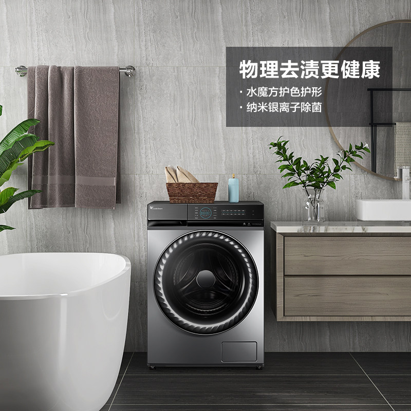 小天鹅滚筒全自动10kg水魔方洗衣机 小天鹅鑫旋洗衣机