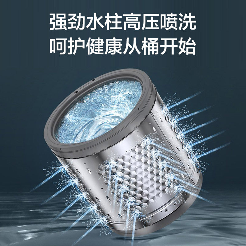 小天鹅全自动家用大容量波轮洗衣机 小天鹅鑫旋洗衣机