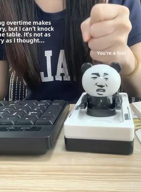 暴躁掀桌人桌面发声摆件熊猫打工人怼表情包按压掀桌解压嘴替挂件
