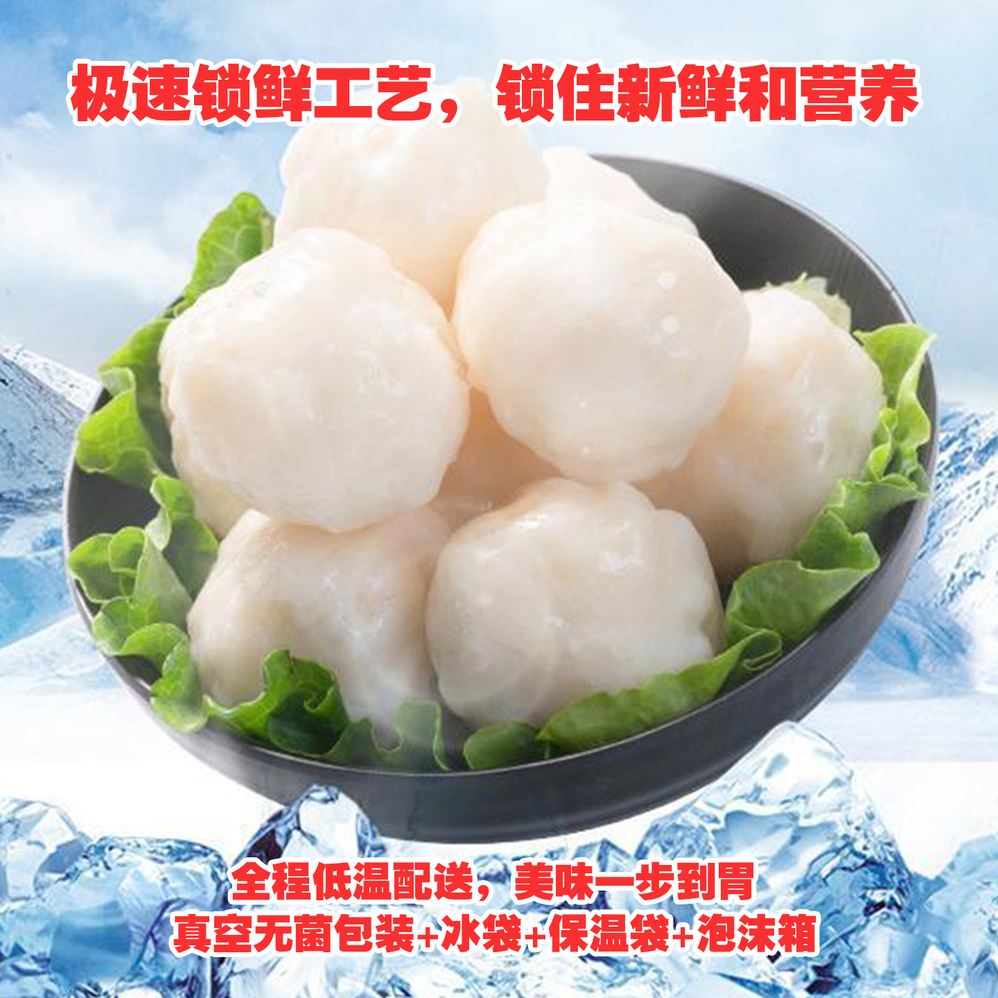 墨鱼丸潮汕正宗鱼丸火锅烧烤关东煮麻辣烫食材花枝鱼丸子商用批发 - 图3