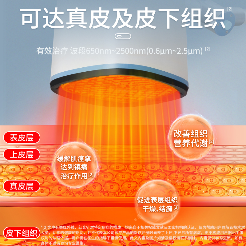 Lingyuan Physiotherapy Instrument Red Light Medical Electromagnetic Wave Magic Lamp