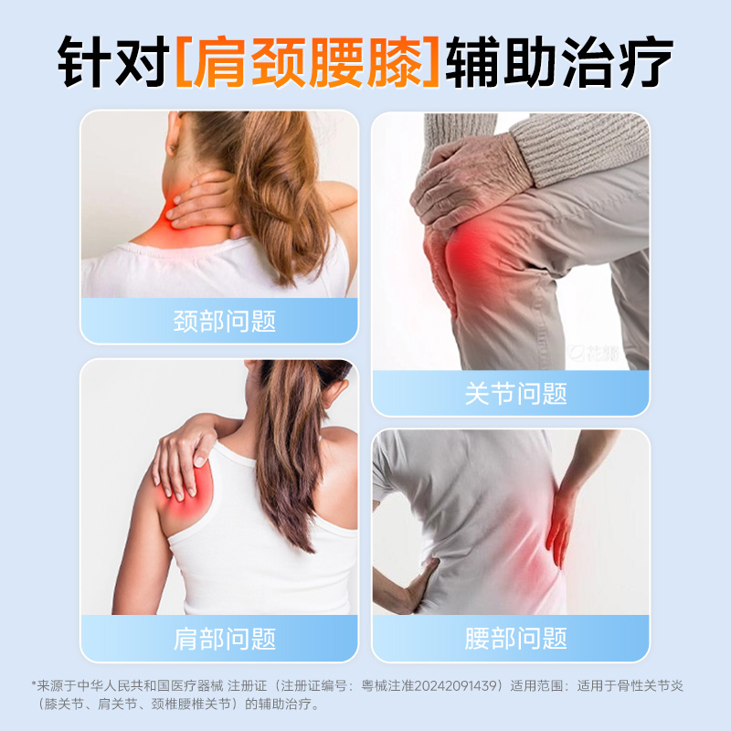 Lingyuan Medical Spectrum Therapy Device