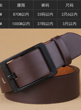 Mens Waist Belt Men Belts Leather Man For Jeans Black Male