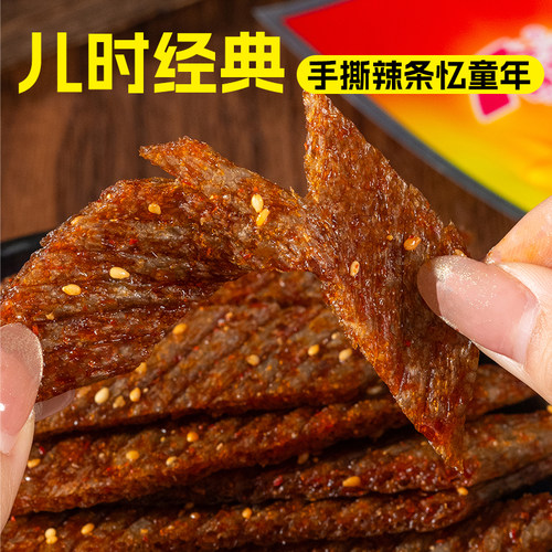 顾湘素火爆鸡筋辣条辣棒面筋丝校园怀旧儿时网红麻辣零食小吃特产 - 图1