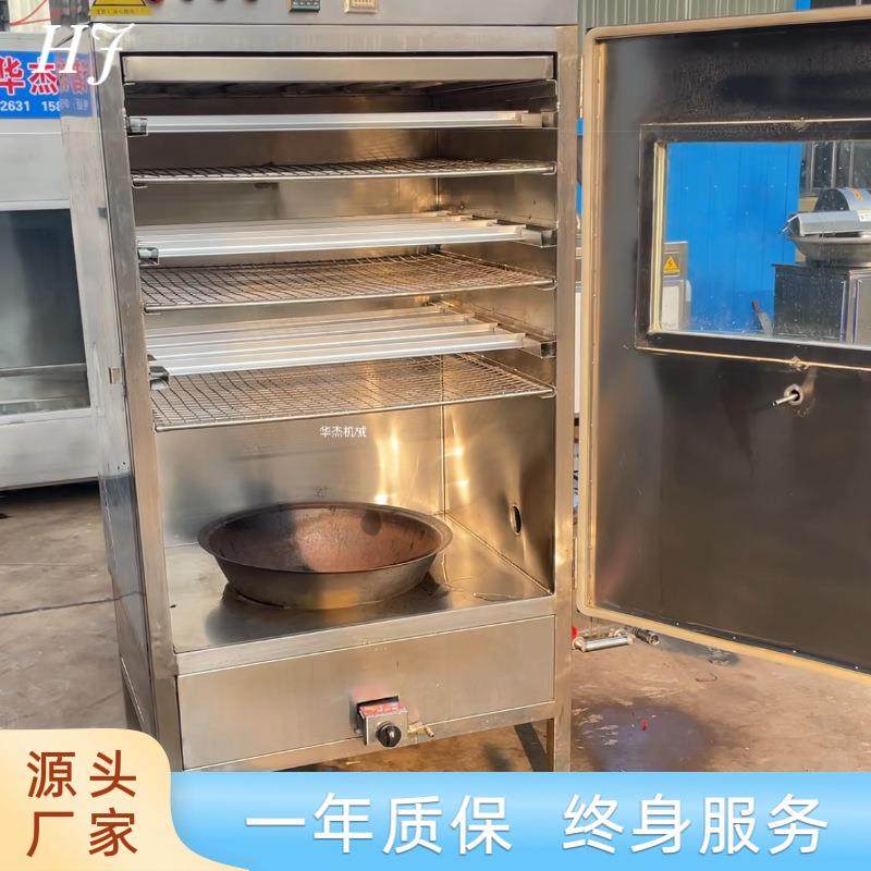 猪蹄熏鸡智能糖熏炉现货秒发熏豆腐干熏猪肚机器制造商,淘宝优惠券,粉丝福利购,淘宝优惠卷