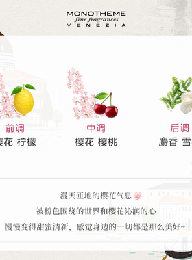 意大利威尼斯花香调复古秋冬女香
