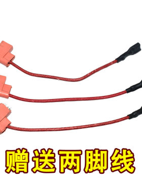耐用双组电陶炉发热盘发热丝炉芯光波炉发热管配件电路板2000W