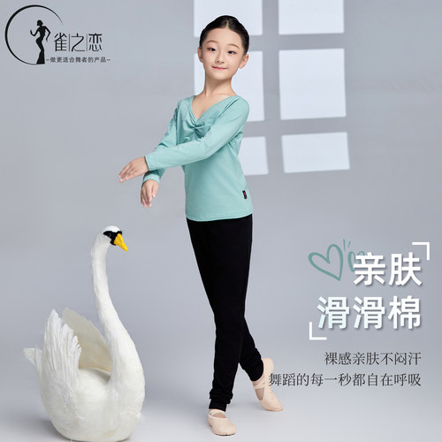 儿童舞蹈服上衣春季长袖女童芭蕾舞练功服分体套装中国舞跳舞服装 - 图2