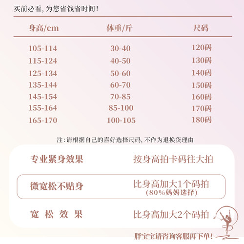 儿童舞蹈服上衣春季长袖女童芭蕾舞练功服分体套装中国舞跳舞服装 - 图1