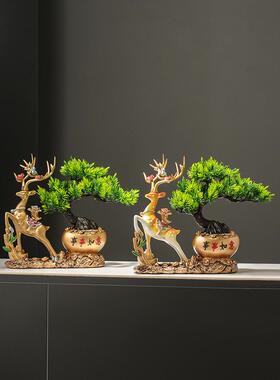 迎客松麋鹿客厅电视柜装饰品 乔迁新居入户玄关朋友送礼个性摆件