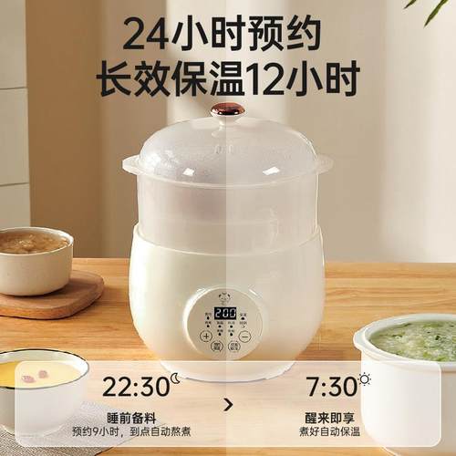 小贝熊电炖盅隔水炖煲汤燕窝辅食多功能炖锅陶瓷内胆一人小炖盅 - 图2