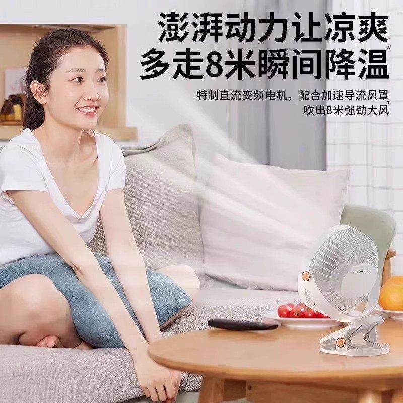 夹式小风扇静音办公室桌上桌面迷你usb充电夹扇学生宿舍电扇1947,淘宝优惠券,粉丝福利购,淘宝优惠卷