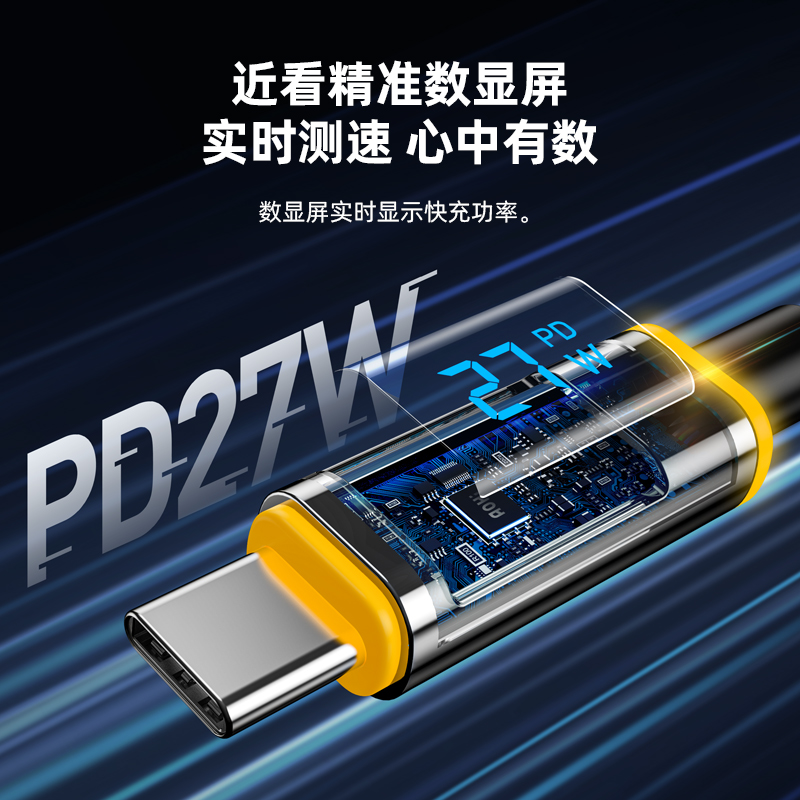 Aohi奥海适用苹果14/iPhone13promax手机快充充电线接口MFi认证typec转lightning数据线车载xs尼龙编织数显线