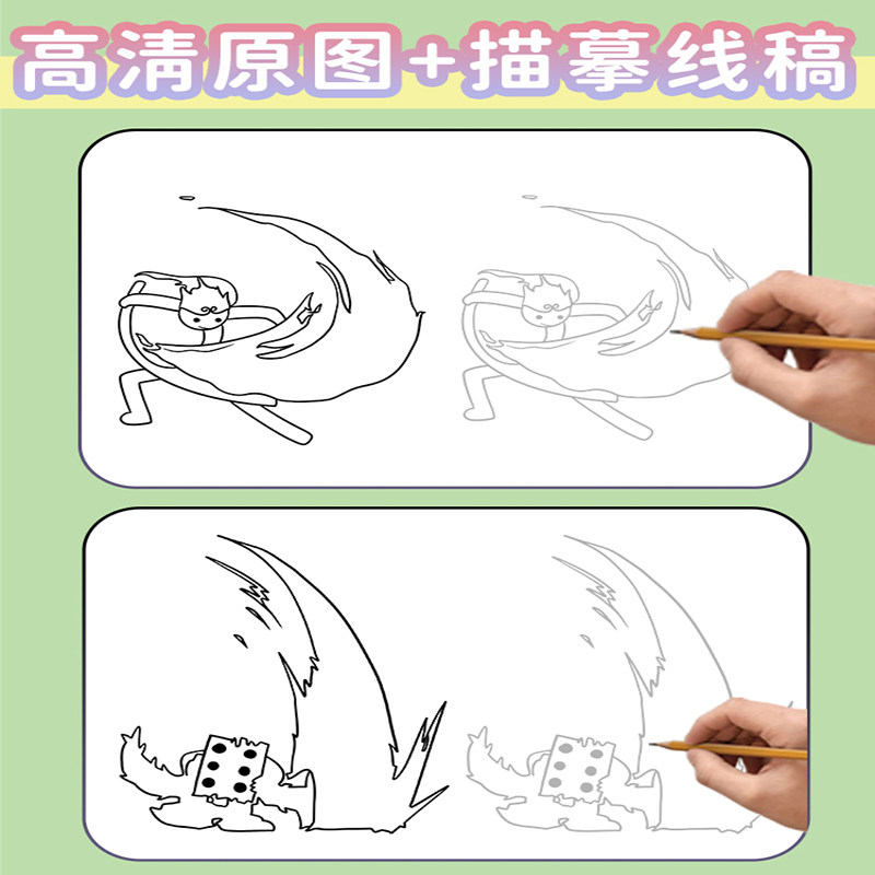 火柴人线描本画册画画书彩色封面创意画画本趣味练习超多乐趣儿童专用学生控笔学习二次元卡通涂色书儿童零基础初学临摹画册教程书,淘宝优惠券,粉丝福利购,淘宝优惠卷