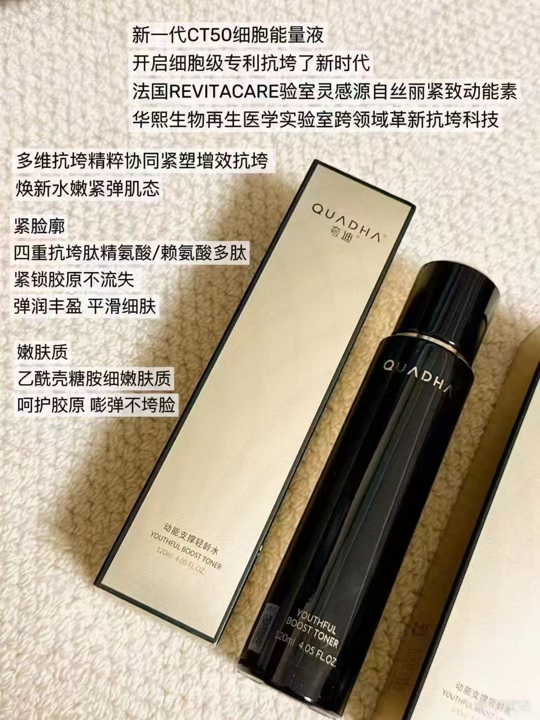 新品华熙生物夸迪水乳面霜套装CT50动能轻龄保湿抗皱舒服紧致肌肤 - 图0