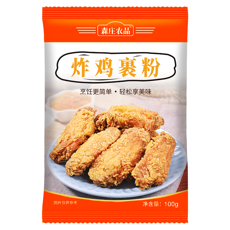 森庄农品炸鸡裹粉100g油炸香酥脆炸粉商用脆皮炸鸡腿翅专用粉家用-图3