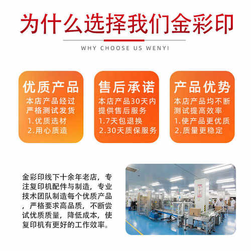 原装施乐7785充电辊6500 700棒7780 7500 7550 560 7600 J75 C75 - 图3
